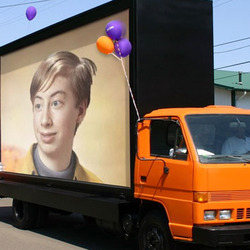 Foto efecto - Camión con globos