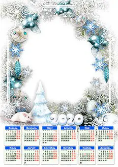 Calendar 2020. White patterns