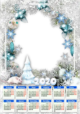 Фоторамка - Calendar 2020. White patterns