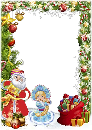 Photo frame - Father Christmas with Snow Maiden and gifts