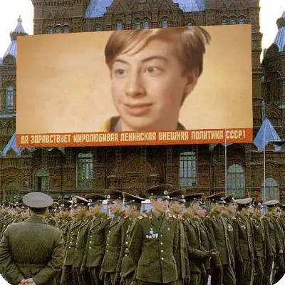 Фотоэффект - Военные силы Советского Союза