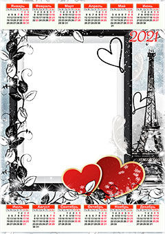 Calendar 2021. Eiffel tower