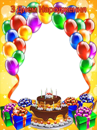 Фоторамка - Birthday cake with balloons
