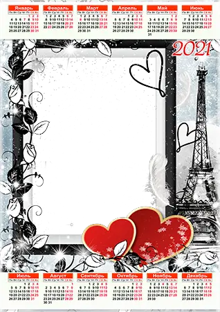 Фоторамка - Calendar 2021. Eiffel tower