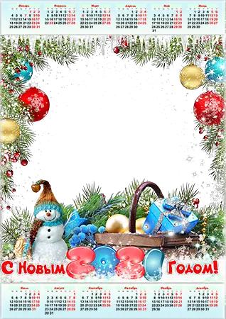 Фоторамка - Calendar 2021. New Year decorations