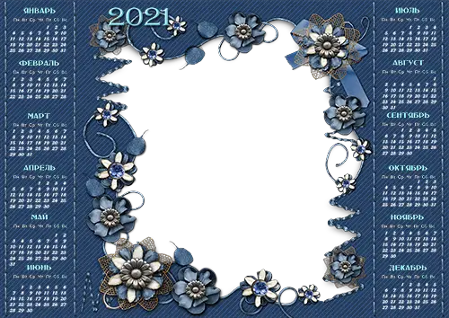 Фоторамка - Calendar 2021. Vintage blue flowers