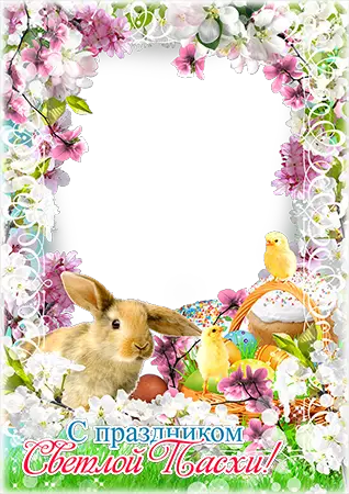 Фоторамка - Easter rabbit in bright flowers